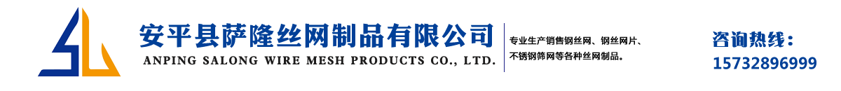 精織電焊網(wǎng)